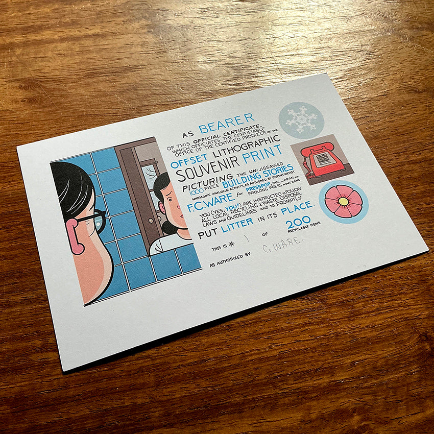 クリス・ウェア 『ビルディング・ストーリーズ』ポスター