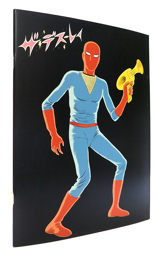 ダニエル・クロウズ 『ザ・デス・レイ』