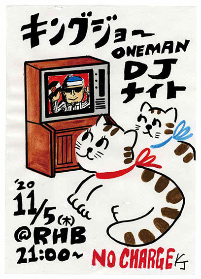 キングジョー 『WHAT GOES ON』