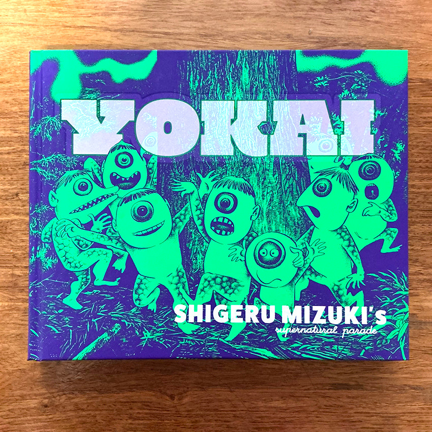 予約　[洋書] 水木しげる   『Yokai: Shigeru Mizuki’s Supernatural Parade 』