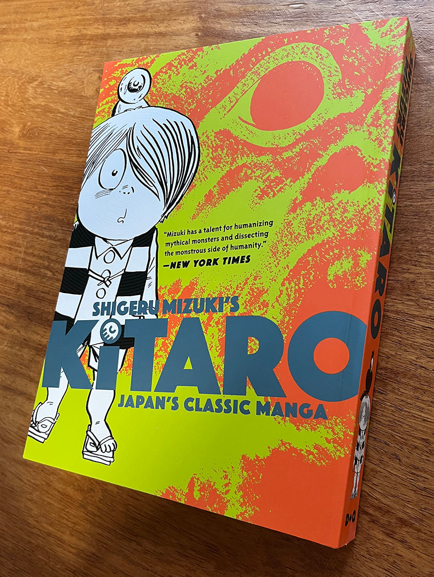 [洋書] 水木しげる   『KITARO』