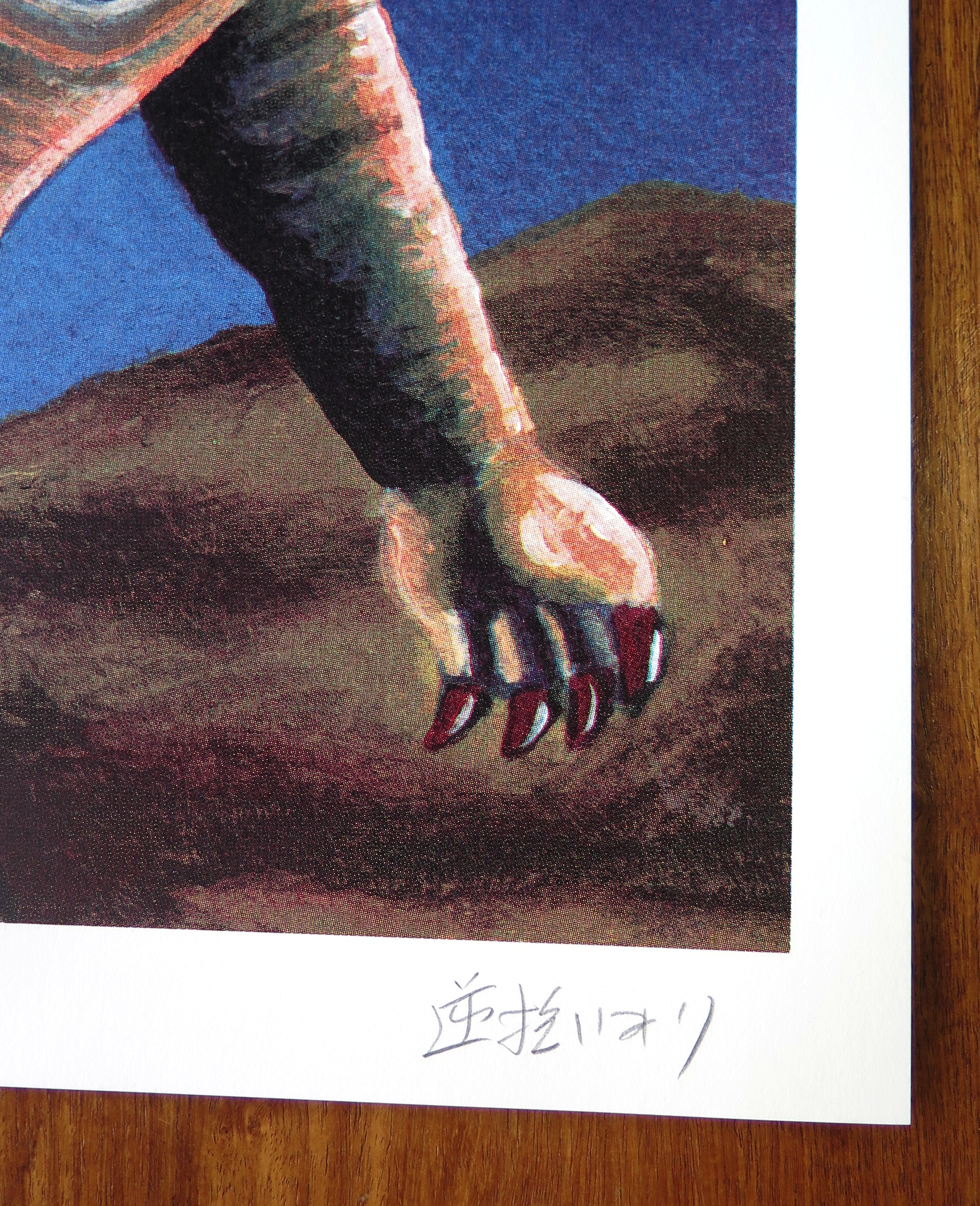逆柱いみり 『木乃伊怪獣・ファラオス』シルクスクリーン版画 – 有限 逆柱いみり 『木乃伊怪獣・ファラオス』シルクスクリーン版画 – 有限